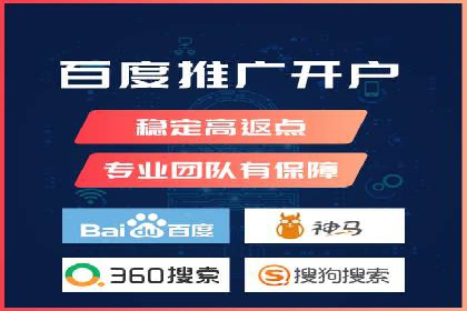 互联网公司SEM代运营成功案例剖析